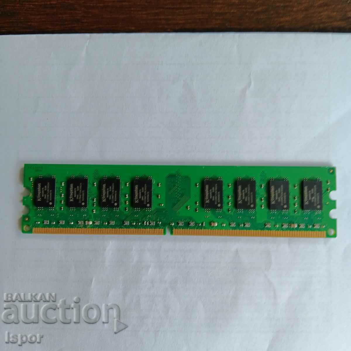 RAM 2 GB with price 4.00 BGN | € 2.05 RAM 2 GB with price 4.00 BGN | € 2.05