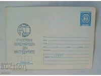 IPTZ Postal Envelope - November 17-International Students' Day