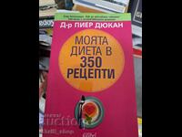 Dieta mea în 350 de rețete Dr. Pierre Dukan