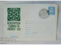 Postal envelope IPTZ 1978 - International Week of the Letter