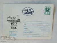 Postal envelope IPTZ 1988 - 100 years of BDZ