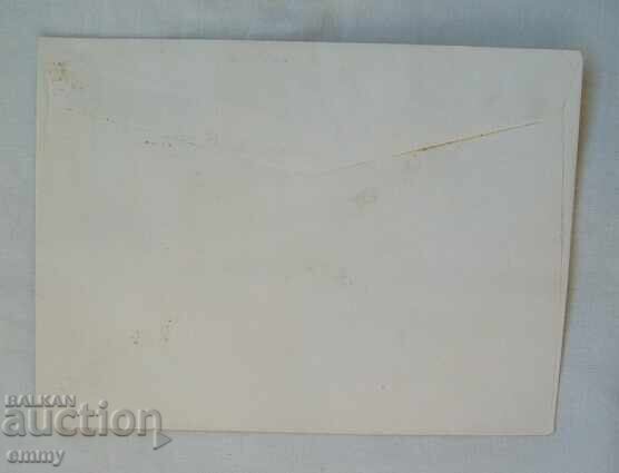 Εξώφυλλο πρώτης ημέρας IPTZ 1991 - 125 χρόνια σιδηροδρόμων, BDZ με τιμή 1.40 BGN | € 0.72