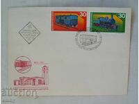 First day cover IPTZ 1991 - 125 years of railways, BDZ