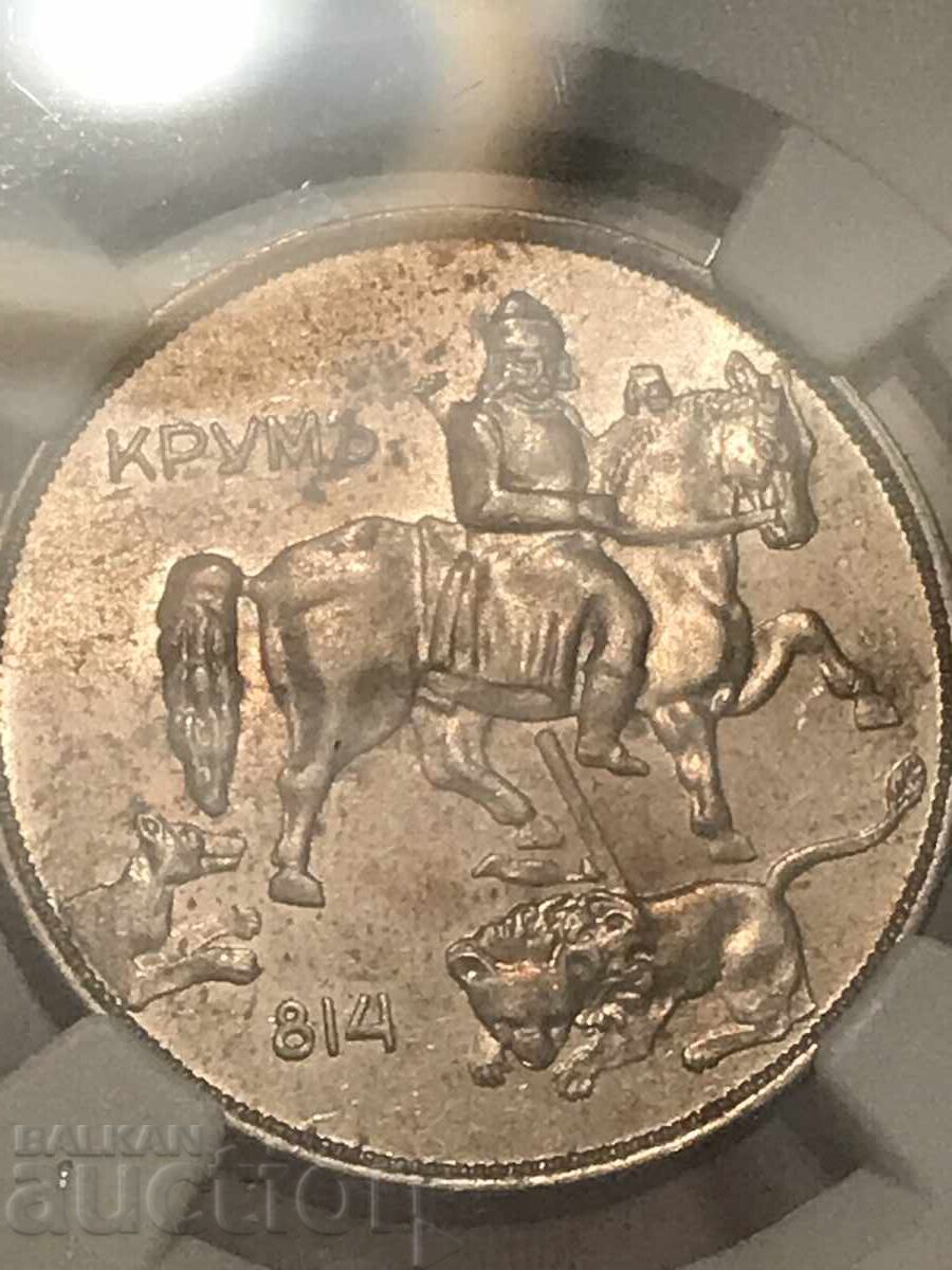 Auction Kingdom of Bulgaria 10 leva 1943 Boris III NGC MS 61 Auction Kingdom of Bulgaria 10 leva 1943 Boris III NGC MS 61
