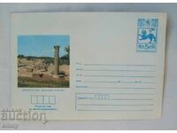 Postal envelope IPTZ 5 cents, 1981 - Veliki Preslav