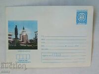 Postal envelope IPTZ 2 cents, 1979 - Botevgrad