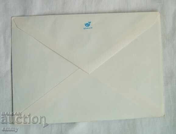 Plic poștal IPTZ 2 st. - Floare, flori cu preț 1.50 BGN | € 0.77 Plic poștal IPTZ 2 st. - Floare, flori cu preț 1.50 BGN | € 0.77