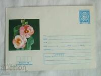 Postal envelope IPTZ 2 st. - Flower, flowers