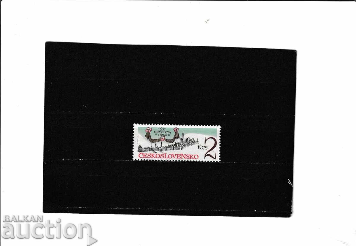 Czechoslovakia 1985. University of Trnava My No. 2801 clean Czechoslovakia 1985. University of Trnava My No. 2801 clean