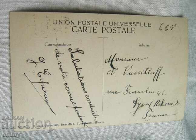 Delivery of Postcard 1918 - H.H. Prince Charles Theodore of Belgium Delivery of Postcard 1918 - H.H. Prince Charles Theodore of Belgium