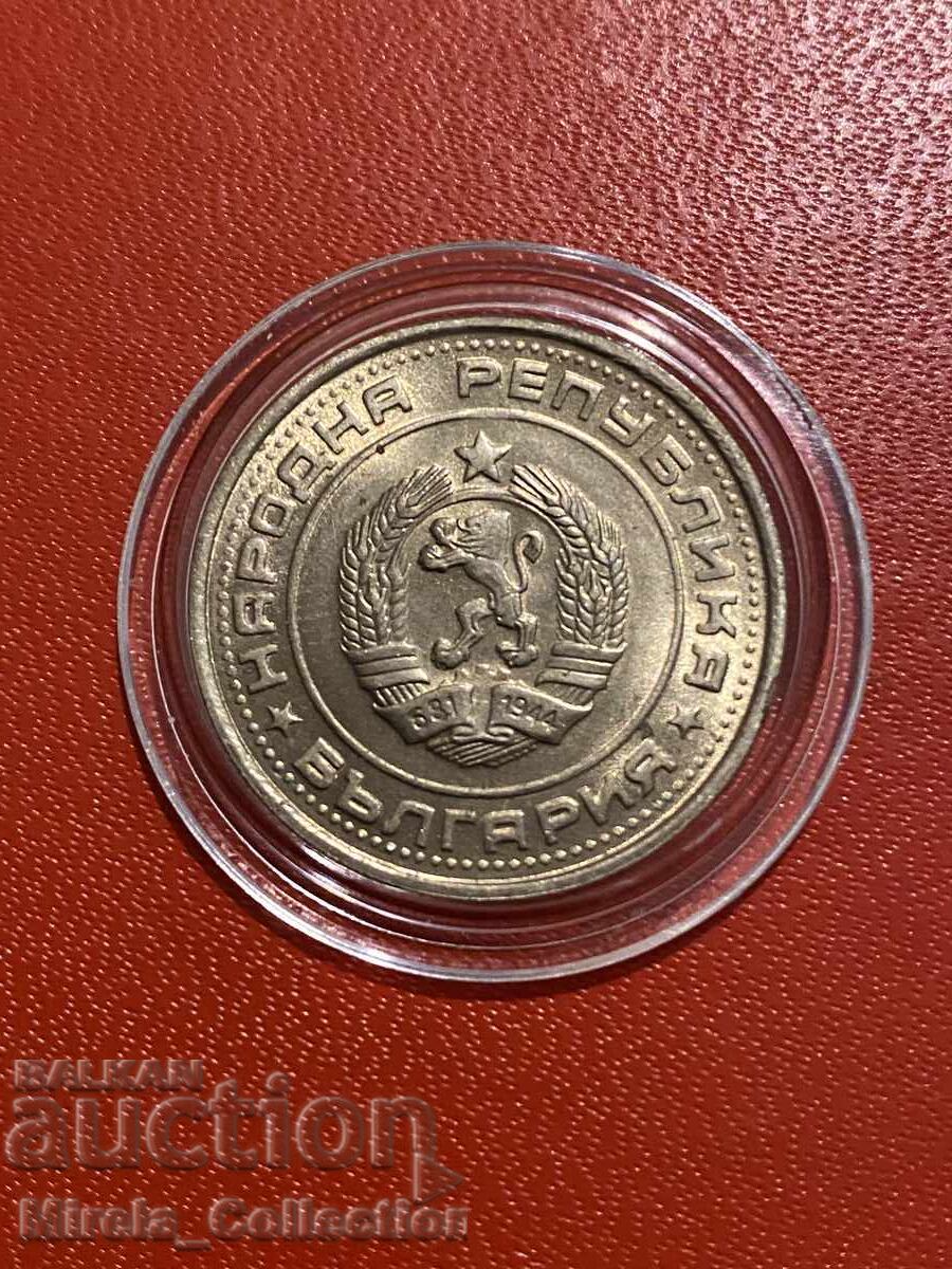Bulgarian coin 1 lev 1990 PRB Bulgaria with price 12.00 BGN | € 6.14 Bulgarian coin 1 lev 1990 PRB Bulgaria with price 12.00 BGN | € 6.14