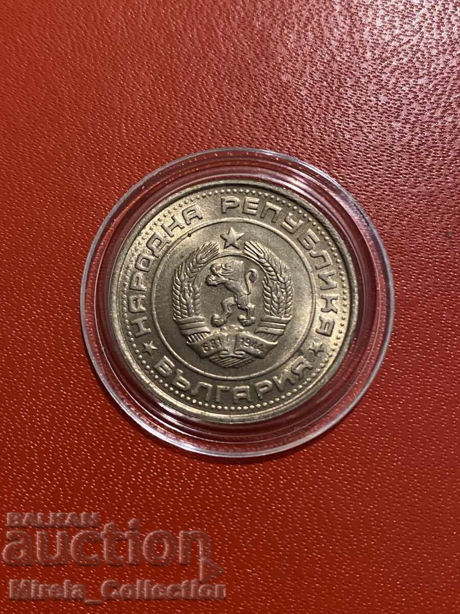 Auction Bulgarian coin 1 lev 1990 PRB Bulgaria Auction Bulgarian coin 1 lev 1990 PRB Bulgaria