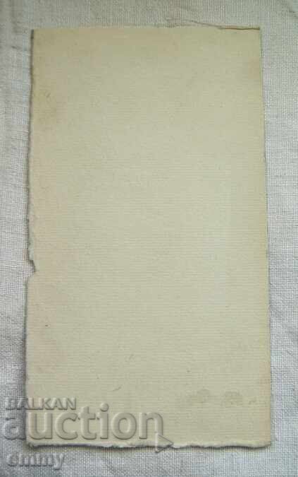 Old watercolor and ink drawing - head of a priest, pope with price 8.00 BGN | € 4.09 Old watercolor and ink drawing - head of a priest, pope with price 8.00 BGN | € 4.09