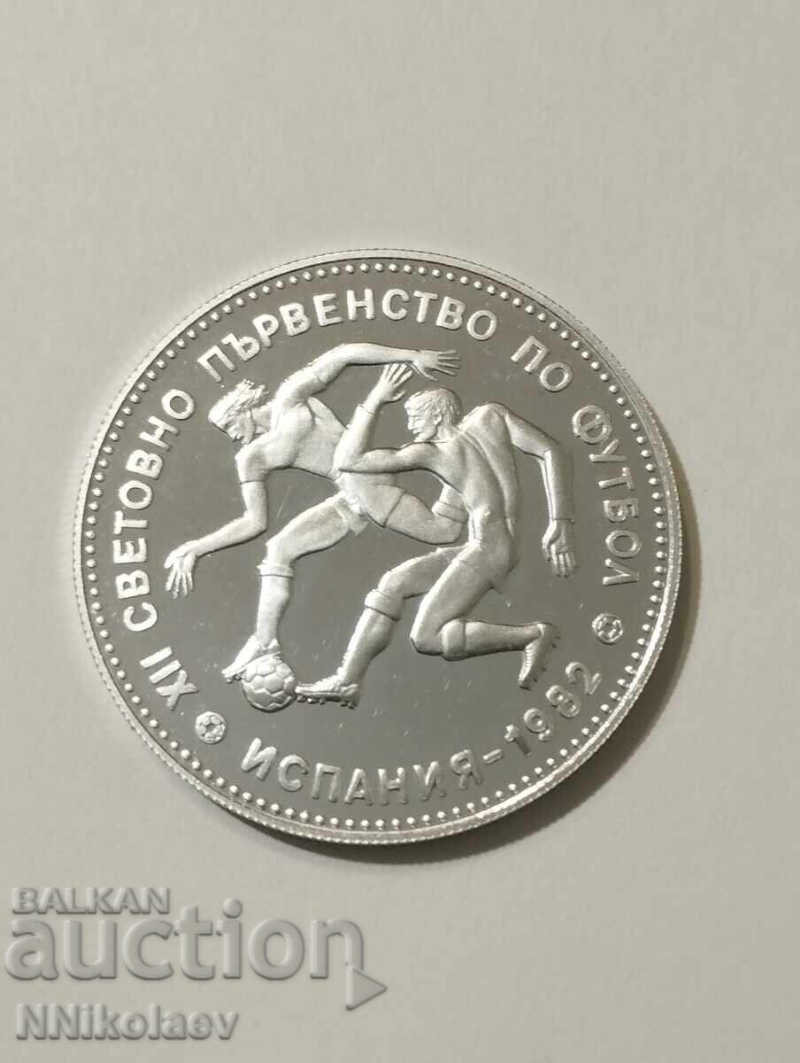 10 leva 1982 World Cup - Footballers with price 160.00 BGN | € 81.81 10 leva 1982 World Cup - Footballers with price 160.00 BGN | € 81.81