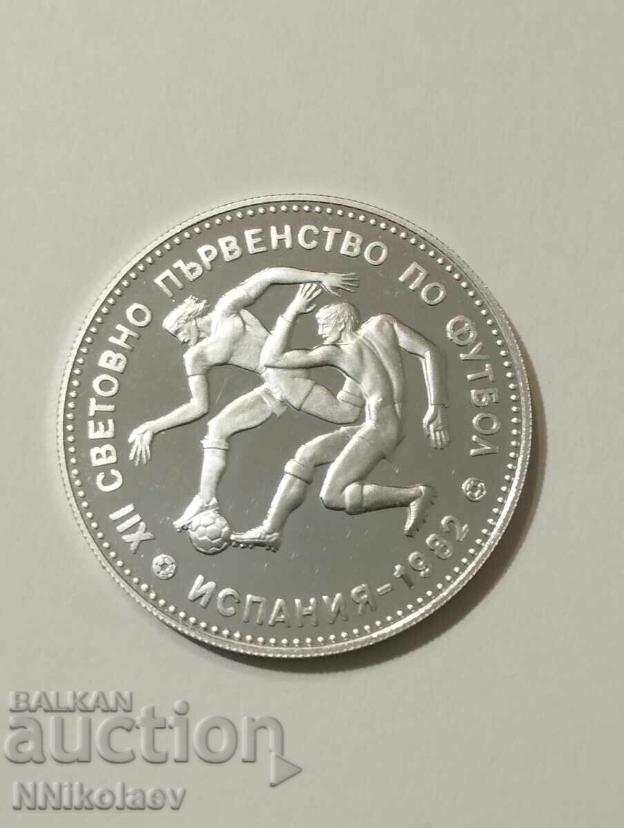 10 лева 1982 г. Световно първенство по футбол - Футболисти с цена € 89.00 | 174.07 лв.