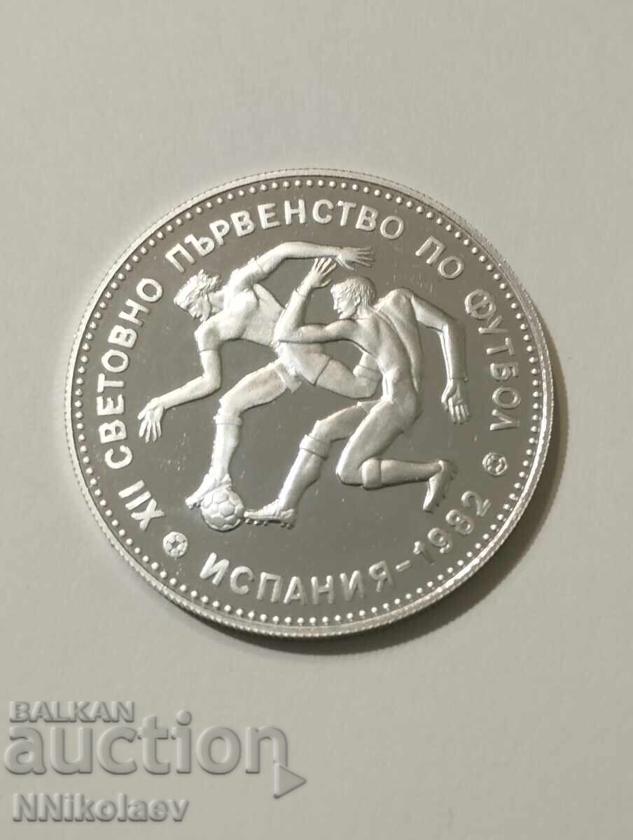 10 leva 1982 World Cup - Footballers 10 leva 1982 World Cup - Footballers