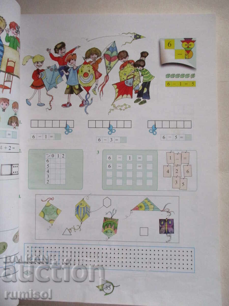 Matematică - clasa I, Angelina Manova, Reni Rangelova - 5