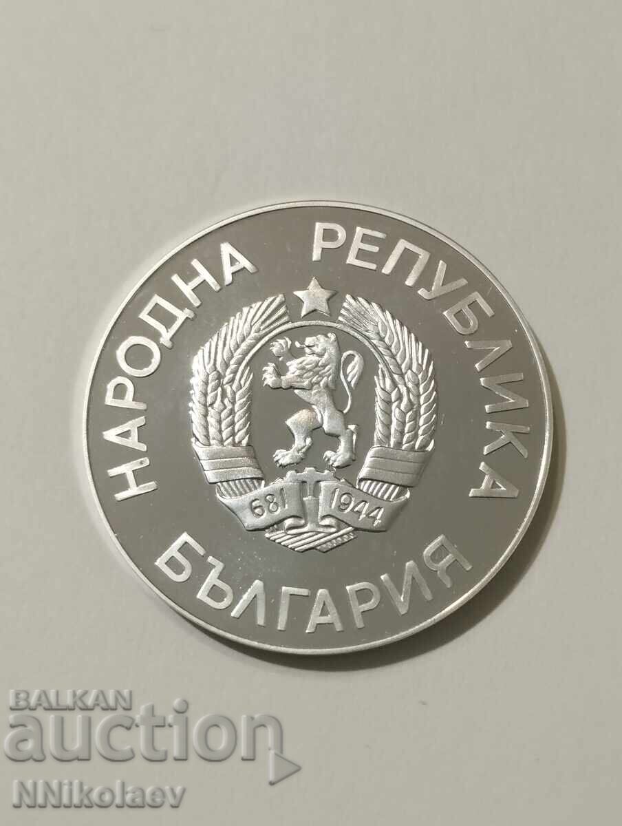 Livrarea 25 leva 1986 Cupa Mondială Mexic Griffon Livrarea 25 leva 1986 Cupa Mondială Mexic Griffon