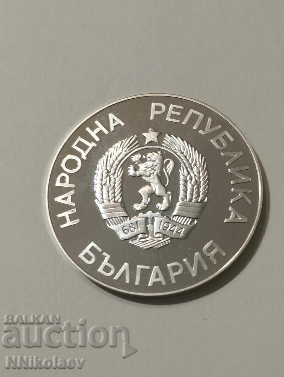 25 leva 1986 Cupa Mondială Mexic Griffon - 5 25 leva 1986 Cupa Mondială Mexic Griffon - 5