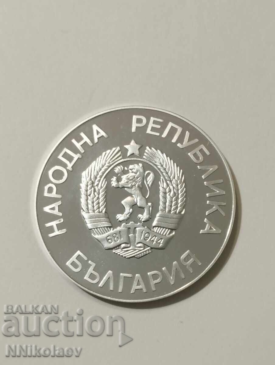 25 leva 1986 Cupa Mondială Mexic Griffon - 6 25 leva 1986 Cupa Mondială Mexic Griffon - 6