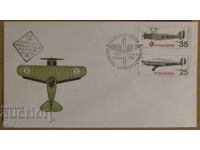 First Day Cover 1981 - Bulgarian Airplanes