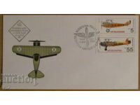 First Day Cover 1981 - Bulgarian Airplanes