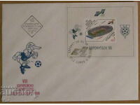 First postal envelope 1988 - European Football Championship Germany 1988