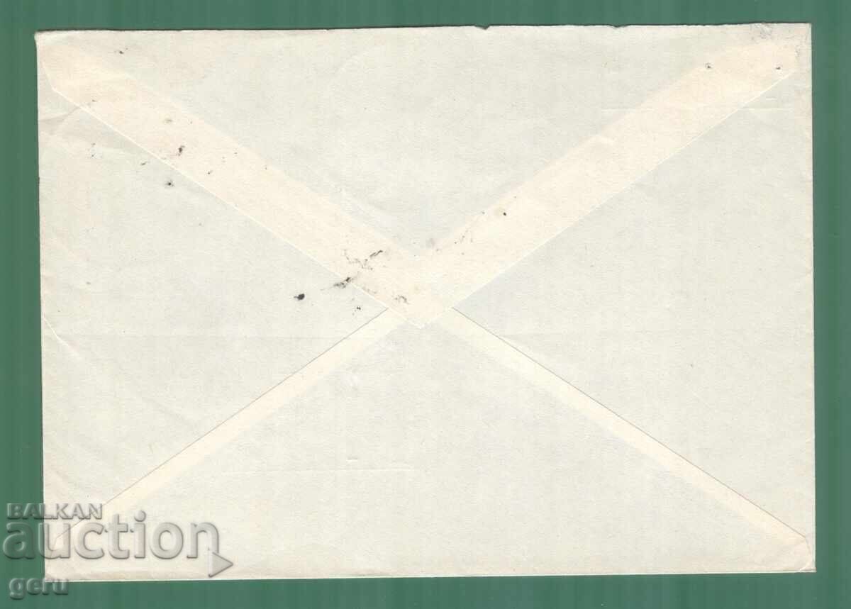 Germany BRD Germany FRG 1976 ka2 with price 1.45 BGN | € 0.74 Germany BRD Germany FRG 1976 ka2 with price 1.45 BGN | € 0.74