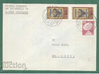 Germany BRD Германия ФРГ 1976   ka2