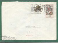 Germany BRD Germany FRG 1976 ka2