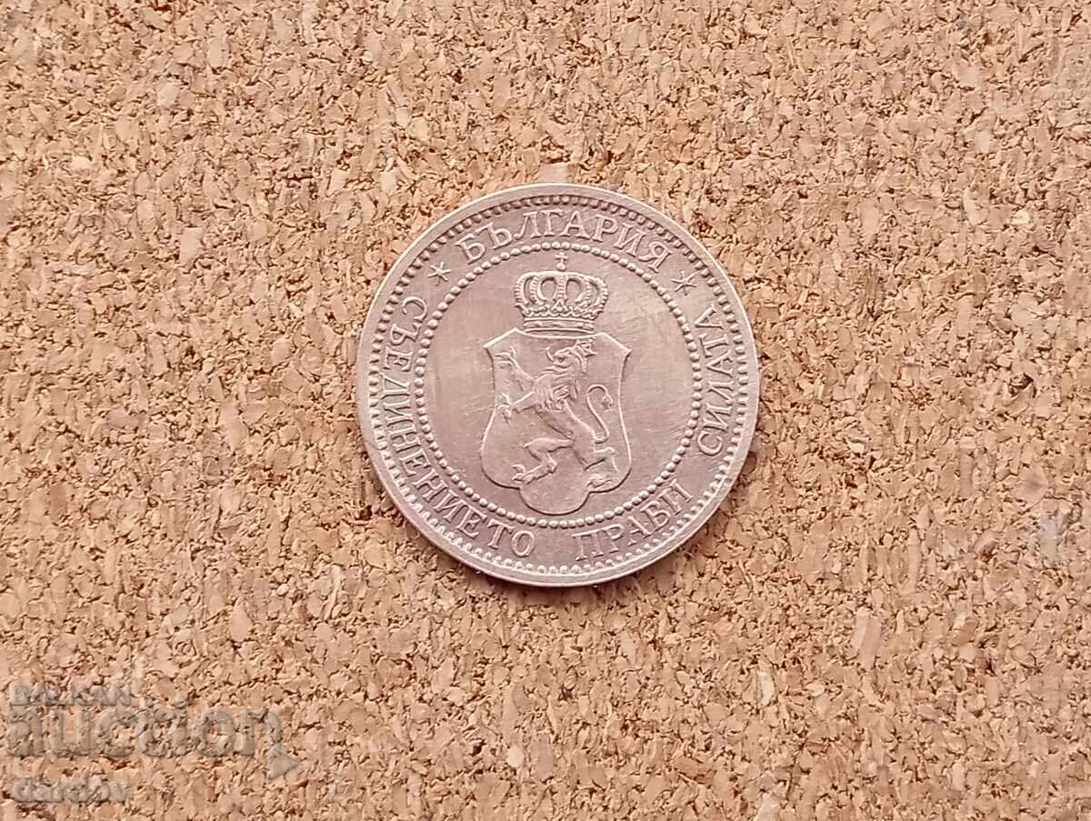 Bulgaria 2 stotinki 1912 with price 9.00 BGN | € 4.60 Bulgaria 2 stotinki 1912 with price 9.00 BGN | € 4.60