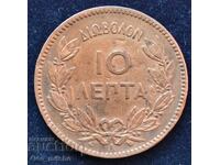 10 LEPTI 1882. start from 1 stotinka BZC!