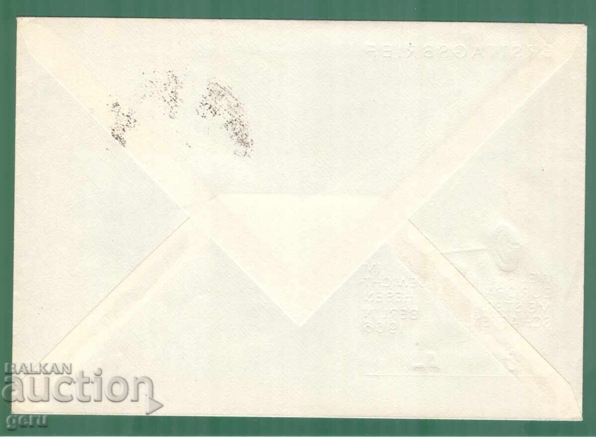 Germany DDR Germany GDR 1966 FDC sport ka2 with price 1.90 BGN | € 0.97