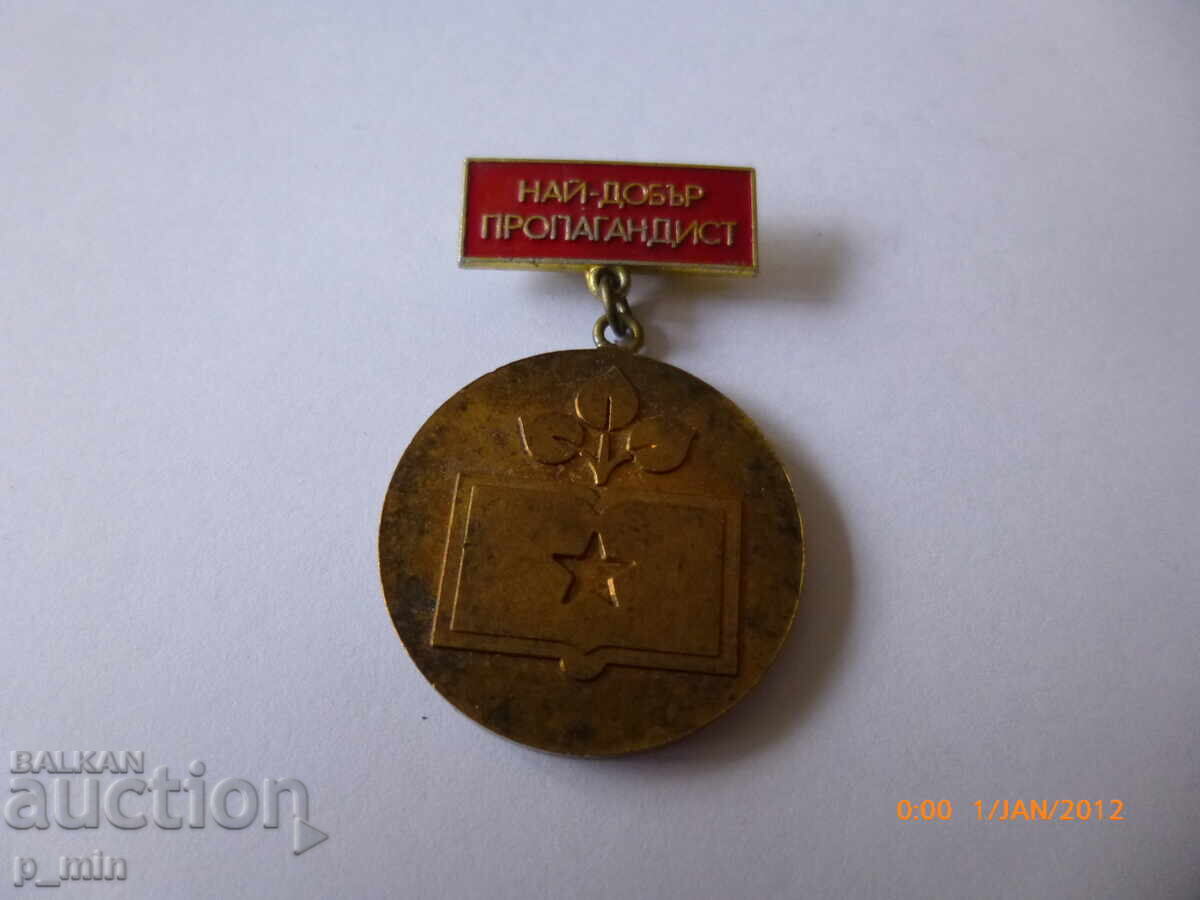 badge - Bulgarian Trade Unions OK Pleven badge - Bulgarian Trade Unions OK Pleven