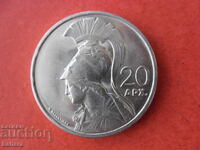 20 drachmas 1973 Greece