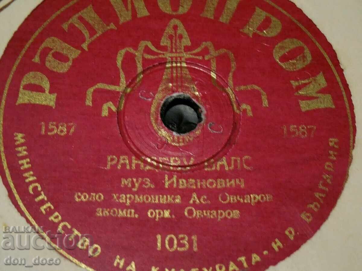 Old shellac record - Radioprom - 1031 - Asen Ovcharov with price 10.00 BGN | € 5.11 Old shellac record - Radioprom - 1031 - Asen Ovcharov with price 10.00 BGN | € 5.11