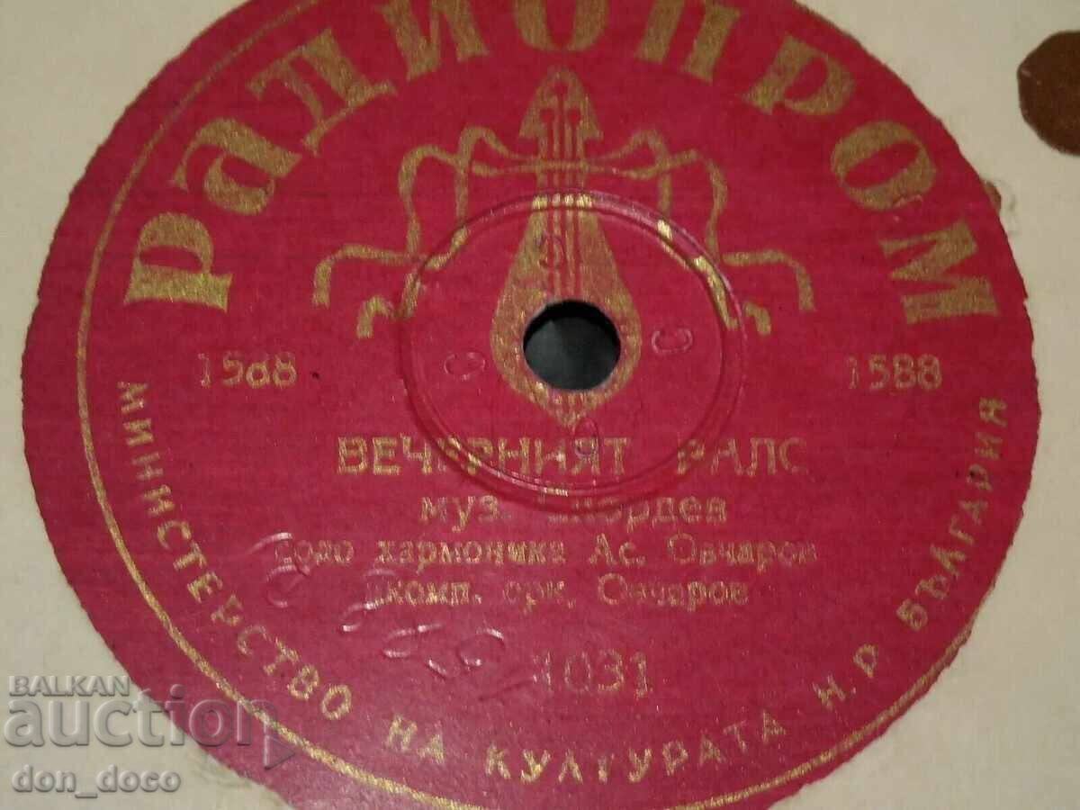 Old shellac record - Radioprom - 1031 - Asen Ovcharov Old shellac record - Radioprom - 1031 - Asen Ovcharov