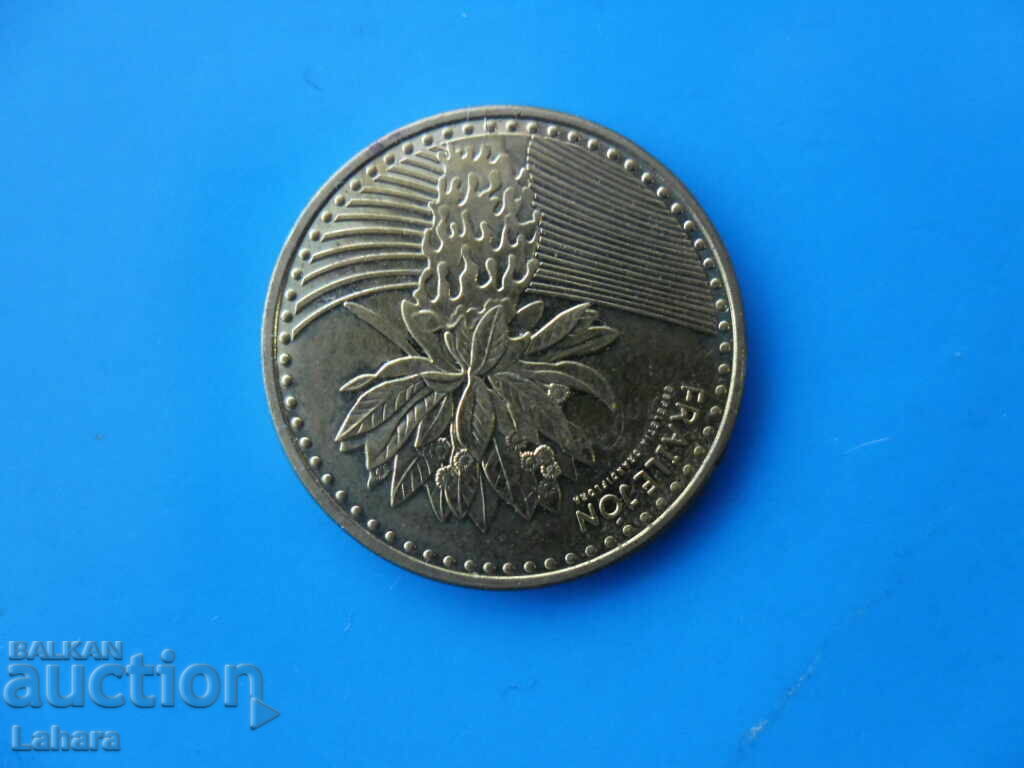 100 πέσος 2024 Κολομβία με τιμή 1.50 BGN | € 0.77 100 πέσος 2024 Κολομβία με τιμή 1.50 BGN | € 0.77