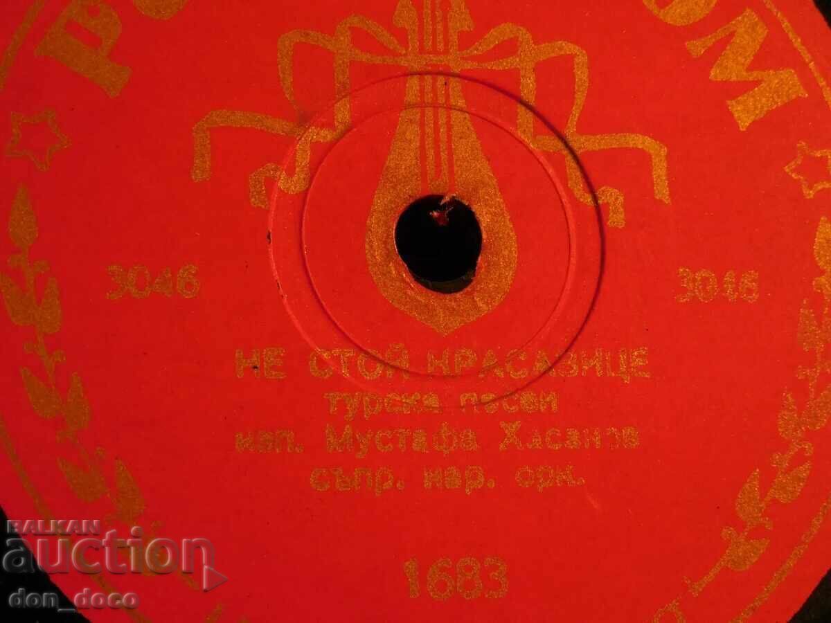 Стара шеллакова плоча - Радиопром - 1683 - Мустафа Хасанов с цена 10.00 лв. | € 5.11 Стара шеллакова плоча - Радиопром - 1683 - Мустафа Хасанов с цена 10.00 лв. | € 5.11