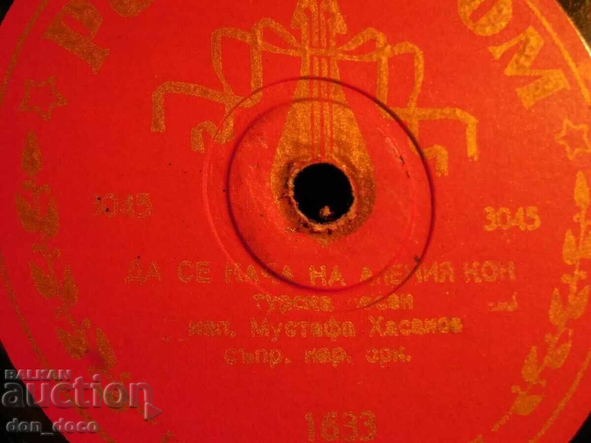 Стара шеллакова плоча - Радиопром - 1683 - Мустафа Хасанов Стара шеллакова плоча - Радиопром - 1683 - Мустафа Хасанов