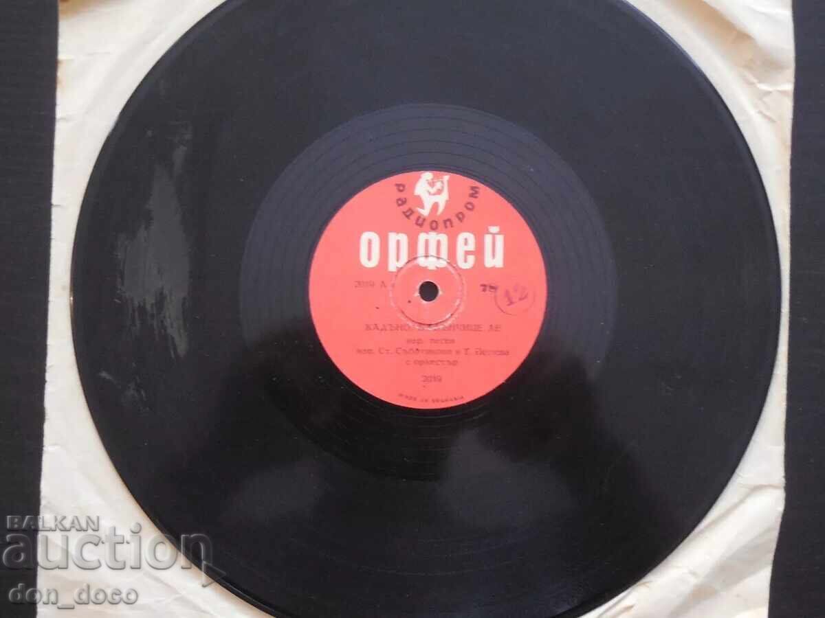 Old shellac plate - Orpheus - Stefka Sabotinova Old shellac plate - Orpheus - Stefka Sabotinova