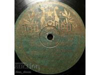 Vechi record shellac - Radioprom 1385 Sekelarov