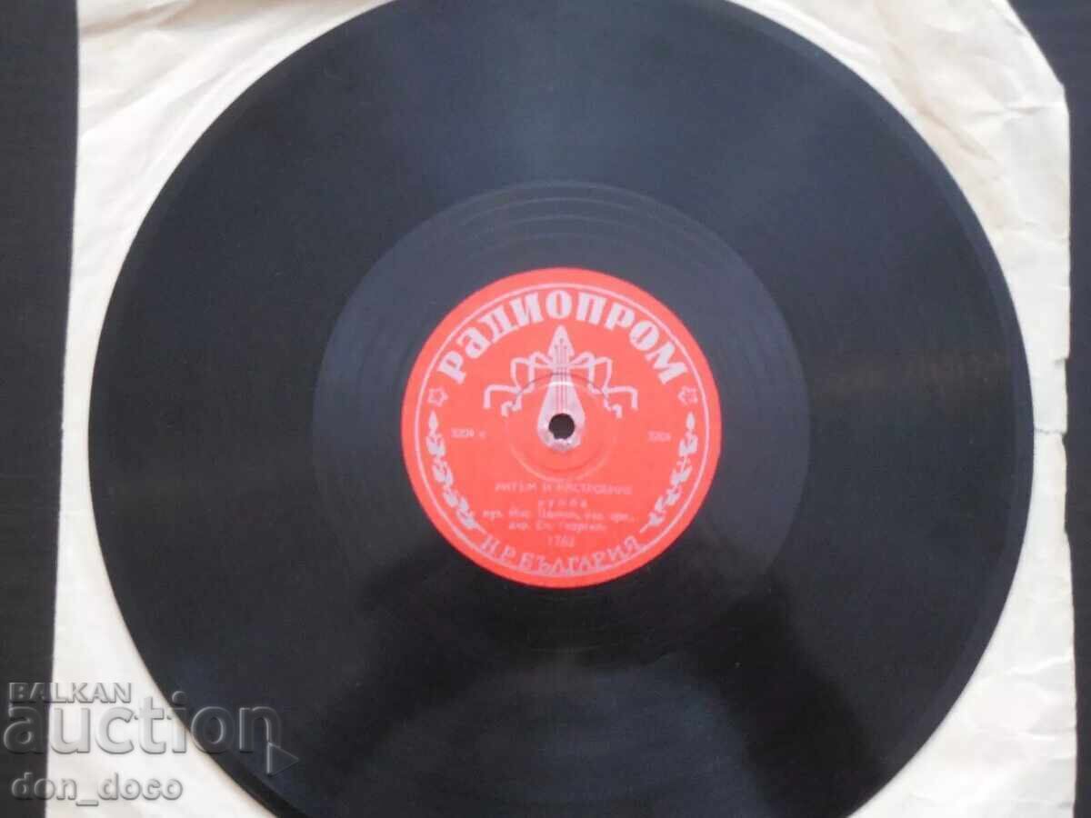 Delivery of Old shellac record - Radioprom 1762 - Yosif Tsankov Delivery of Old shellac record - Radioprom 1762 - Yosif Tsankov