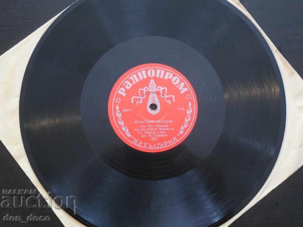Old shellac record - Radioprom 1801 - Yosif Tsankov with price 10.00 BGN | € 5.11 Old shellac record - Radioprom 1801 - Yosif Tsankov with price 10.00 BGN | € 5.11