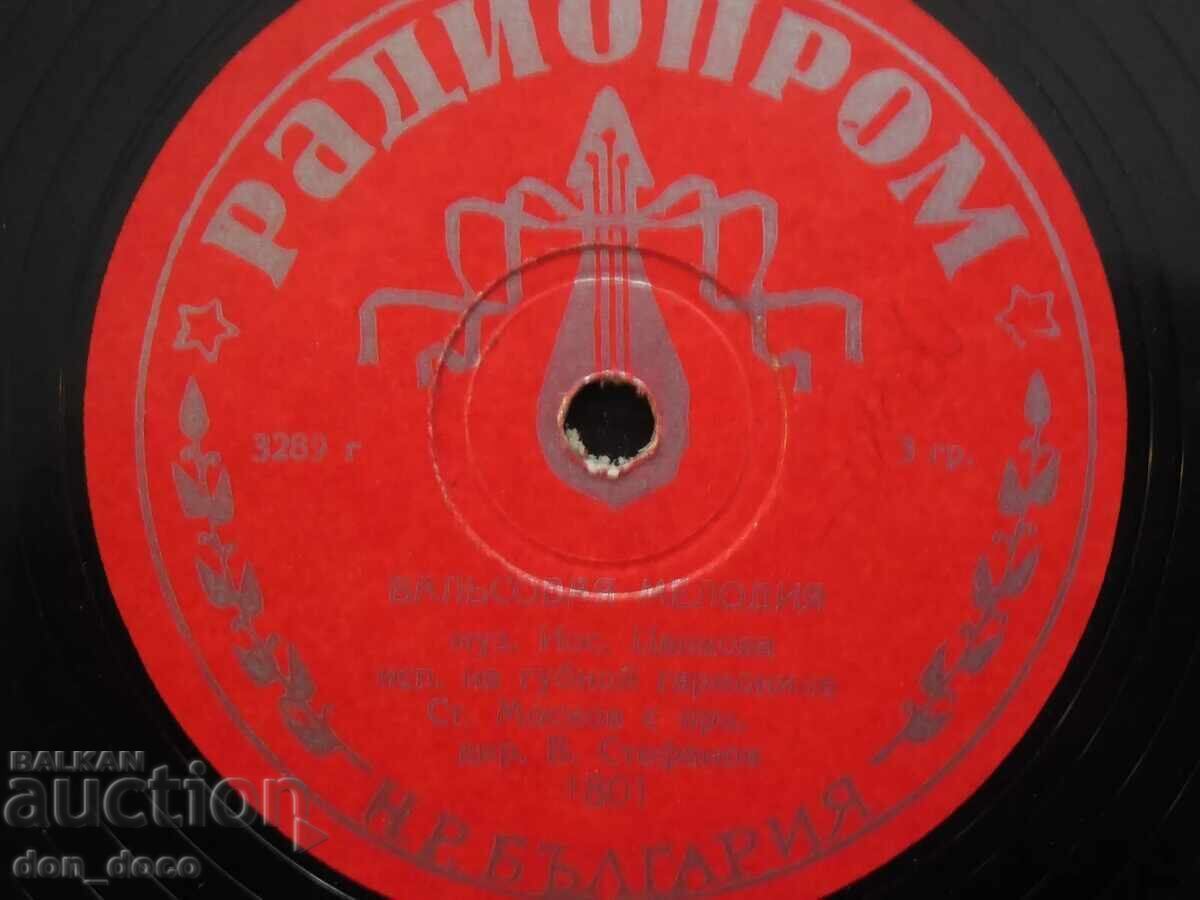 Delivery of Old shellac record - Radioprom 1801 - Yosif Tsankov Delivery of Old shellac record - Radioprom 1801 - Yosif Tsankov