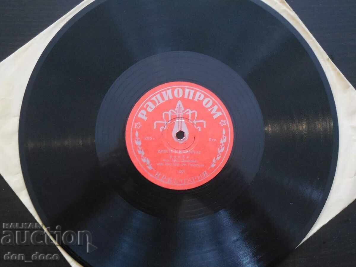 Old shellac record - Radioprom 1801 - Yosif Tsankov Old shellac record - Radioprom 1801 - Yosif Tsankov