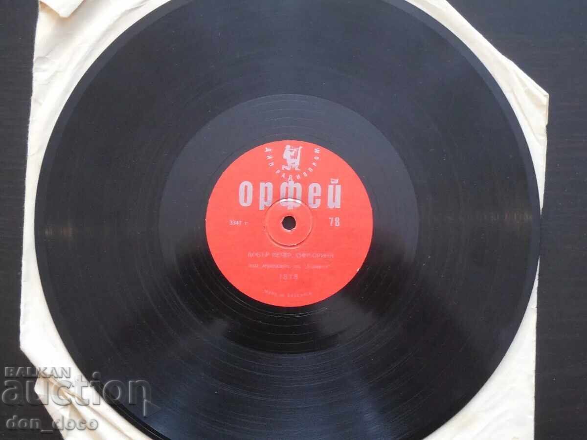 Auction Old shellac record - Orpheus 1818 - Comet quintet Auction Old shellac record - Orpheus 1818 - Comet quintet