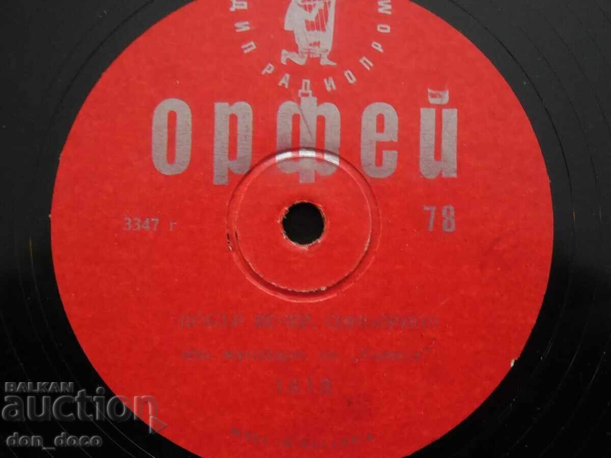 Old shellac record - Orpheus 1818 - Comet quintet Old shellac record - Orpheus 1818 - Comet quintet