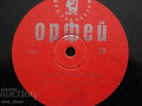 Old shellac record - Orpheus 1818 - Comet quintet