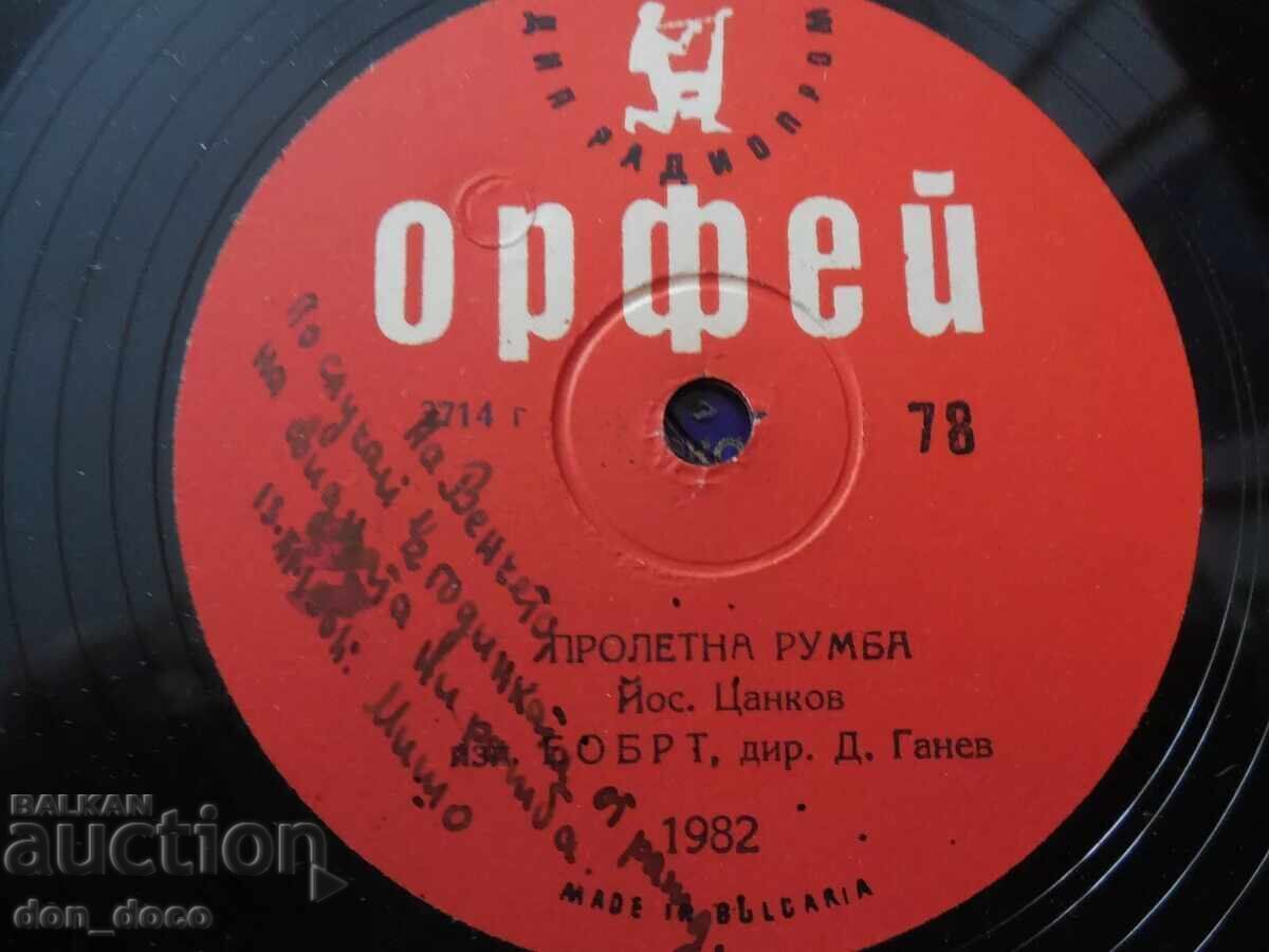 Old shellac record - Radioprom 3713 - Yosif Tsankov Old shellac record - Radioprom 3713 - Yosif Tsankov